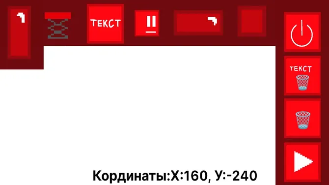 Скриншот 2/3