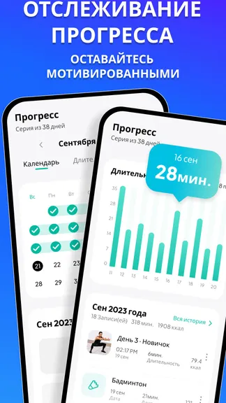 Скриншот 7/7