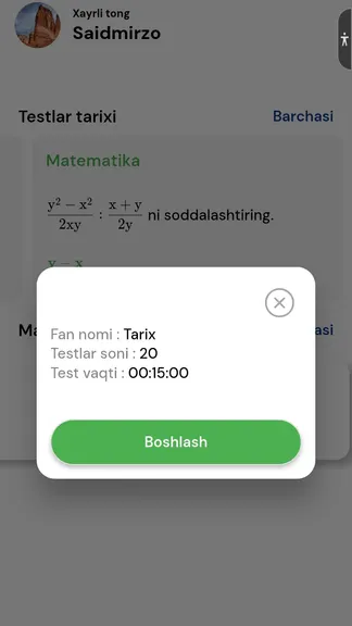 Скриншот 1/5