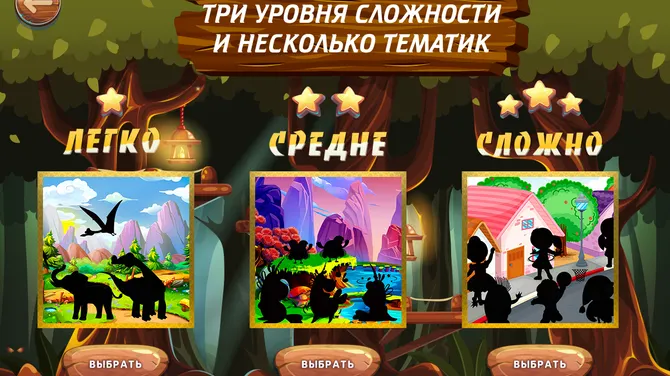 Скриншот 3/3