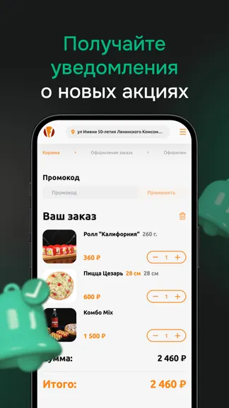 Скриншот 4/4
