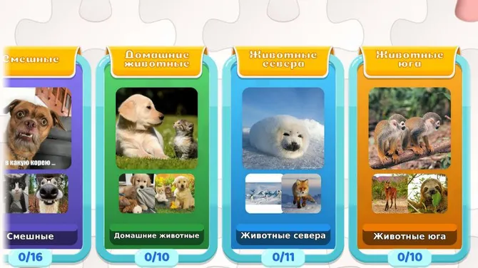 Скриншот 4/4