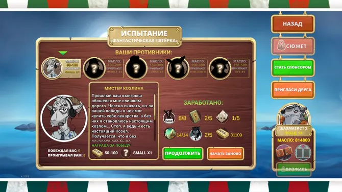 Скриншот 6/6