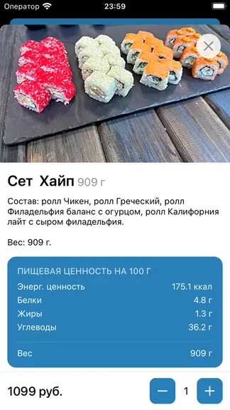 Скриншот 3/3