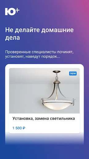 Скриншот 5/7