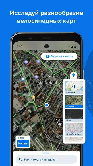 Скриншот 4/7