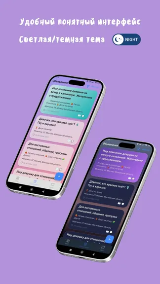 Скриншот 2/4