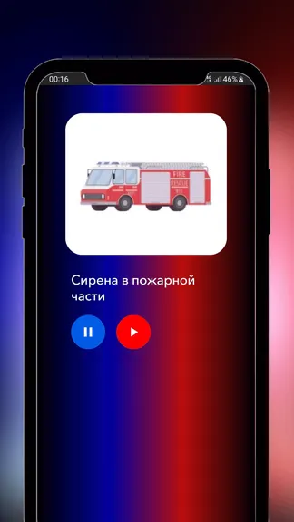 Скриншот 3/4