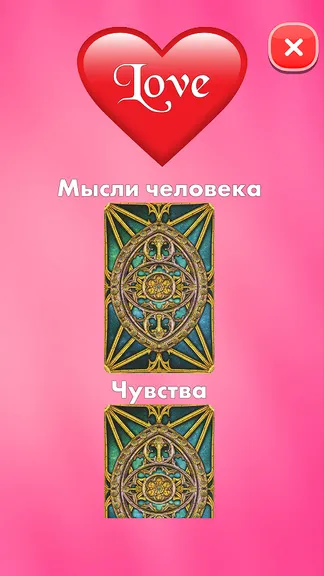 Скриншот 1/5