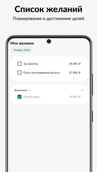 Скриншот 2/6