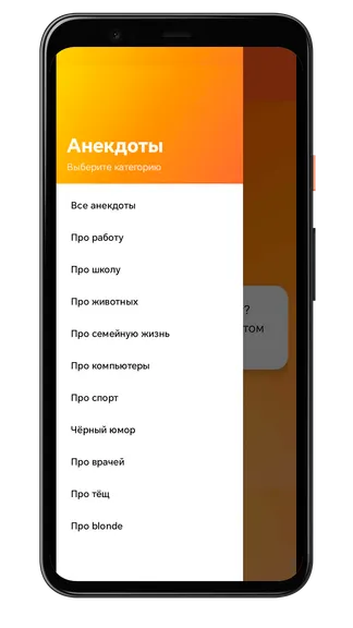 Скриншот 1/4