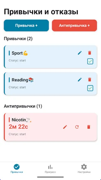 Скриншот 2/4