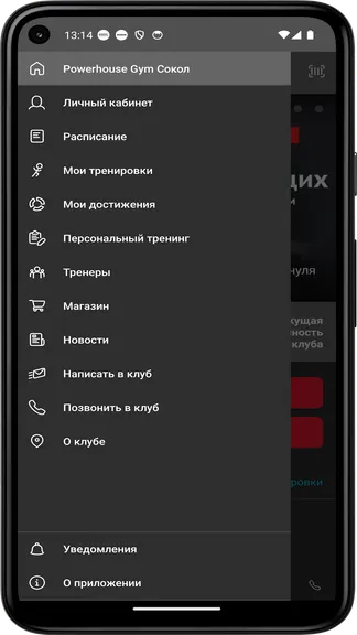 Скриншот 2/4