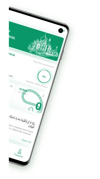 Скриншот 2/8