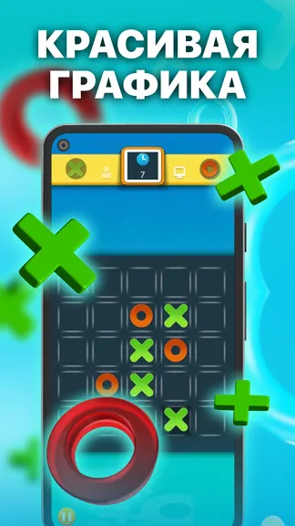 Скриншот 4/4