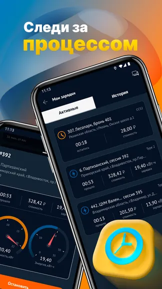 Скриншот 3/6