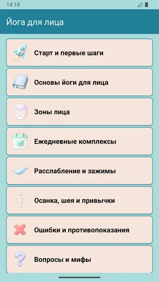 Скриншот 2/5