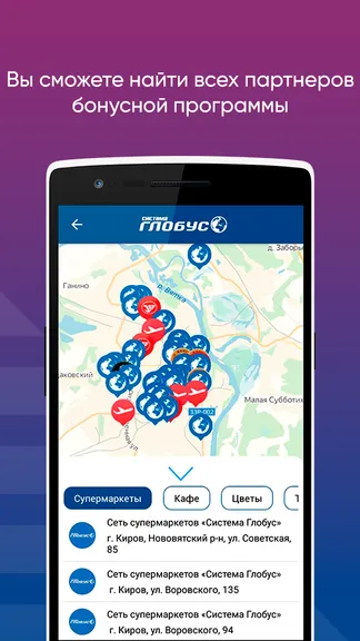 Скриншот 6/7