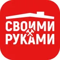 Своими руками ❘ Аренда логотип