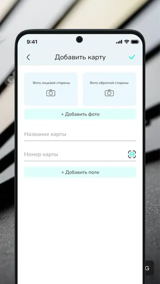 Скриншот 4/7