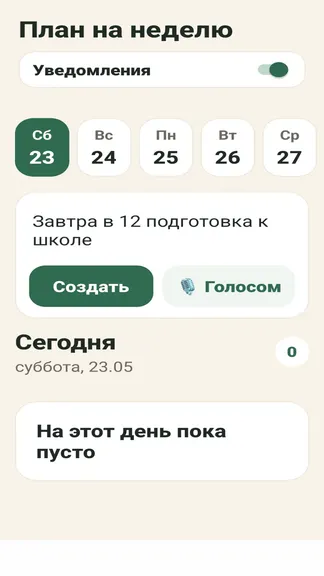 Скриншот 3/4