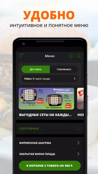 Скриншот 2/2