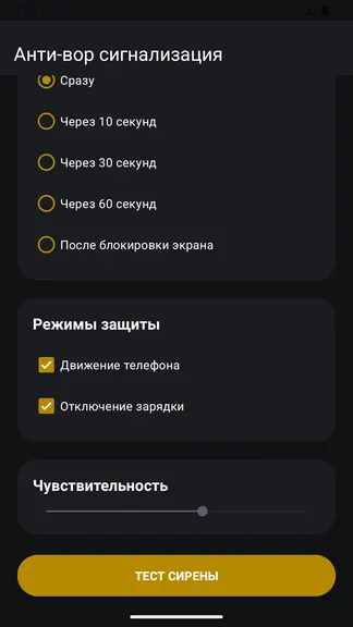 Скриншот 3/3