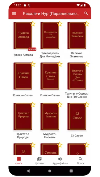 Скриншот 1/5