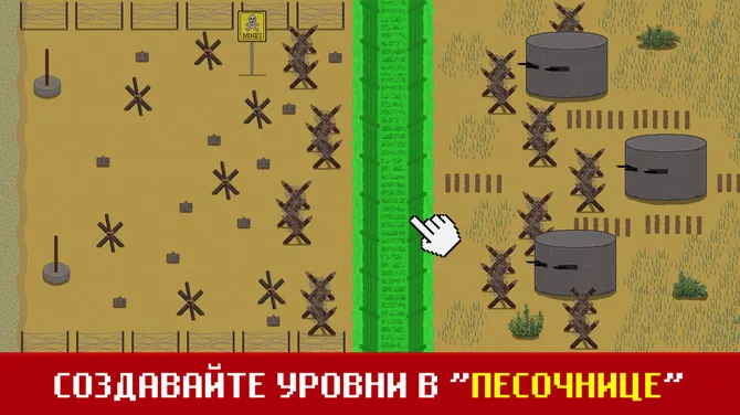 Скриншот 5/8