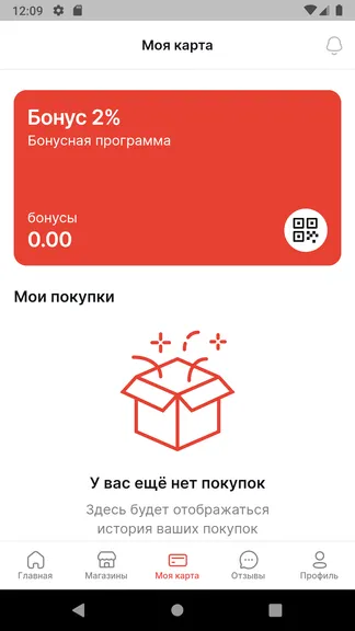 Скриншот 4/7