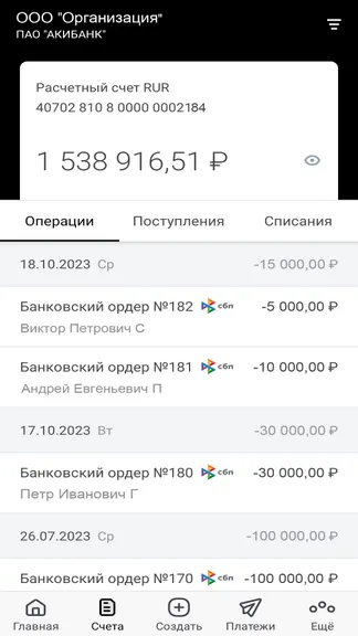 Скриншот 4/5