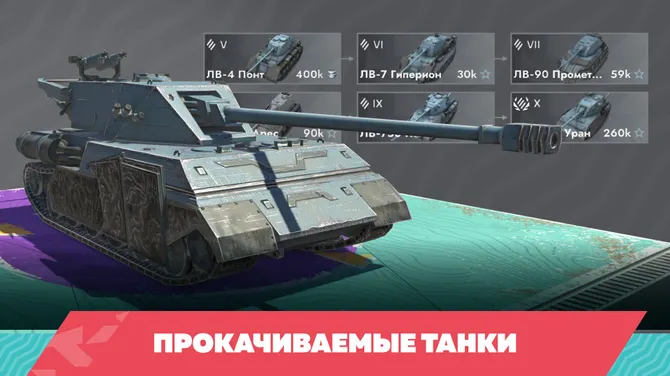 Скриншот 8/8