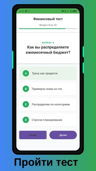 Скриншот 2/3