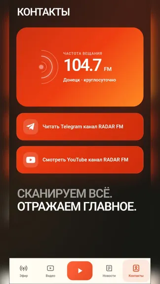 Скриншот 3/3