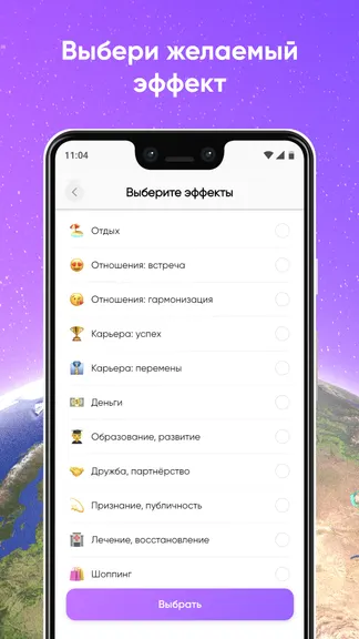 Скриншот 5/5