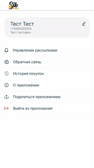 Скриншот 6/6