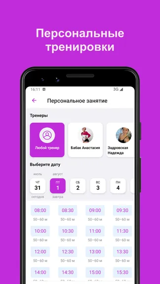 Скриншот 6/6