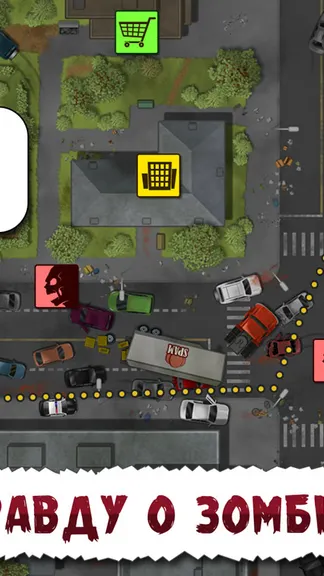 Скриншот 5/7