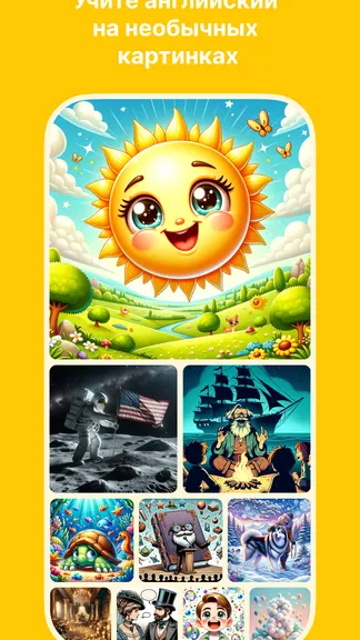 Скриншот 4/9