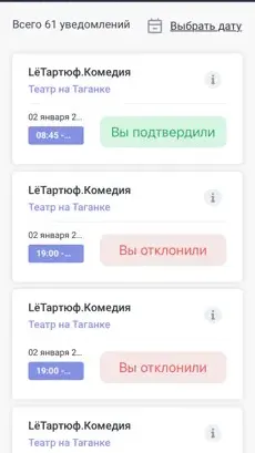 Скриншот 2/4