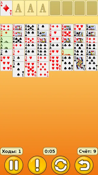 Скриншот 4/5