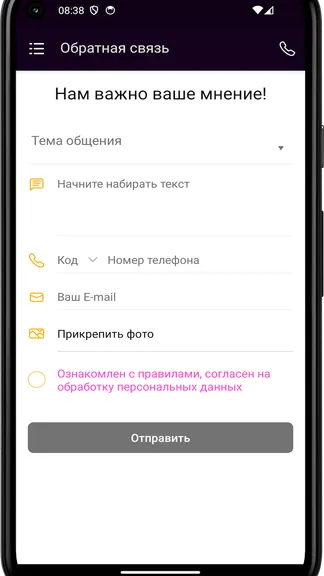 Скриншот 1/4