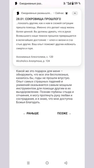 Скриншот 2/3