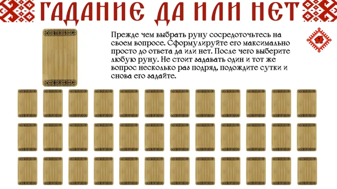 Скриншот 5/6