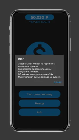 Скриншот 4/4