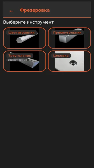 Скриншот 3/8