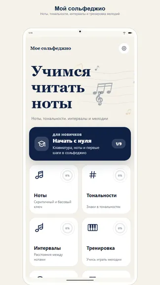 Скриншот 1/7