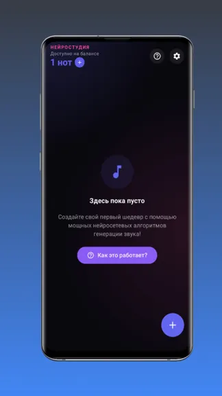 Скриншот 7/10