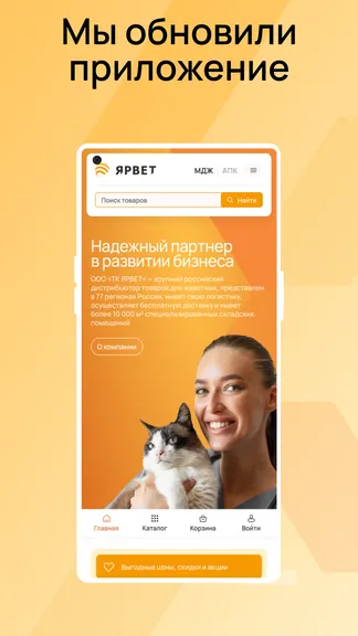 Скриншот 1/3