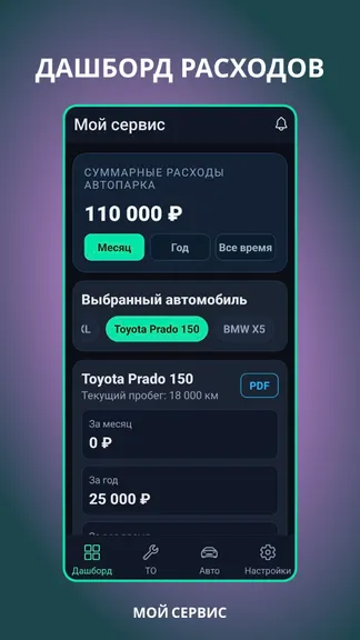 Скриншот 4/4
